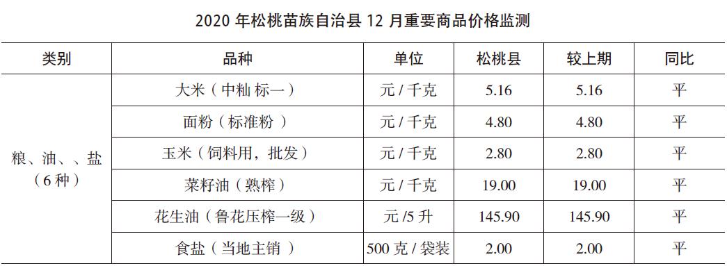 2345截图20211024175633.jpg