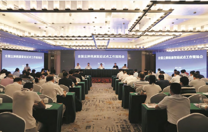 搜狗截图20211120190914.jpg