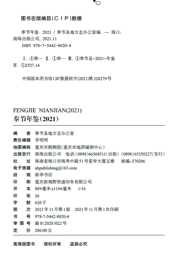 搜狗截图20211120190331.jpg