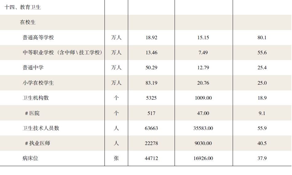 搜狗截图20211121215943.jpg