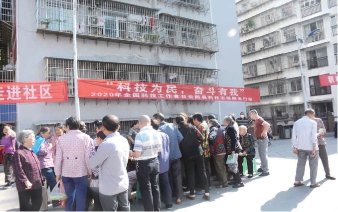 搜狗截图20211120181409.jpg