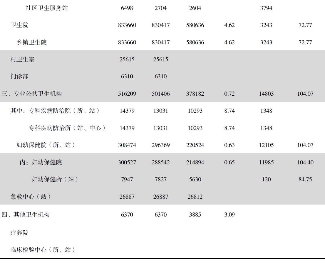 搜狗截图20211210201815.jpg