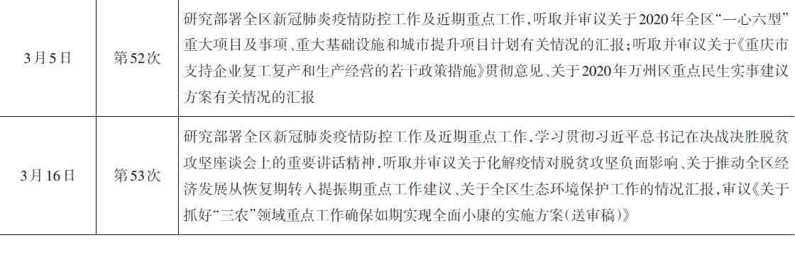 搜狗截图20211214191106.jpg