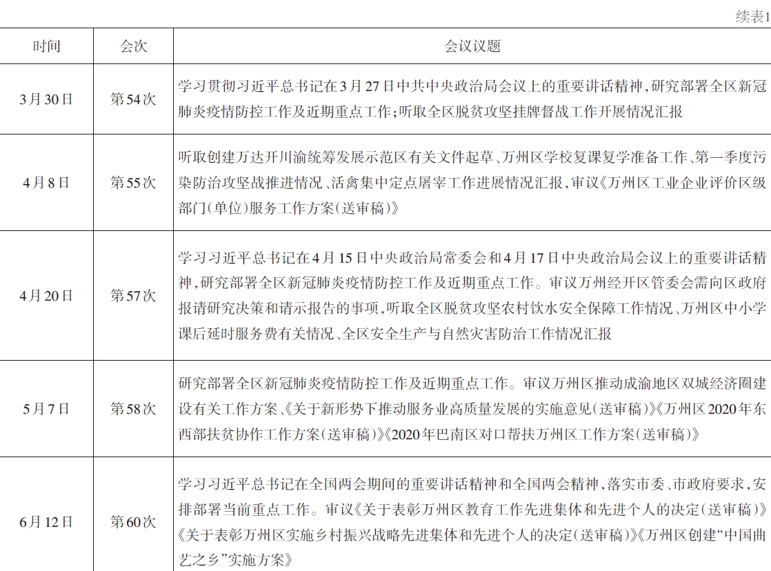 搜狗截图20211214191137.jpg