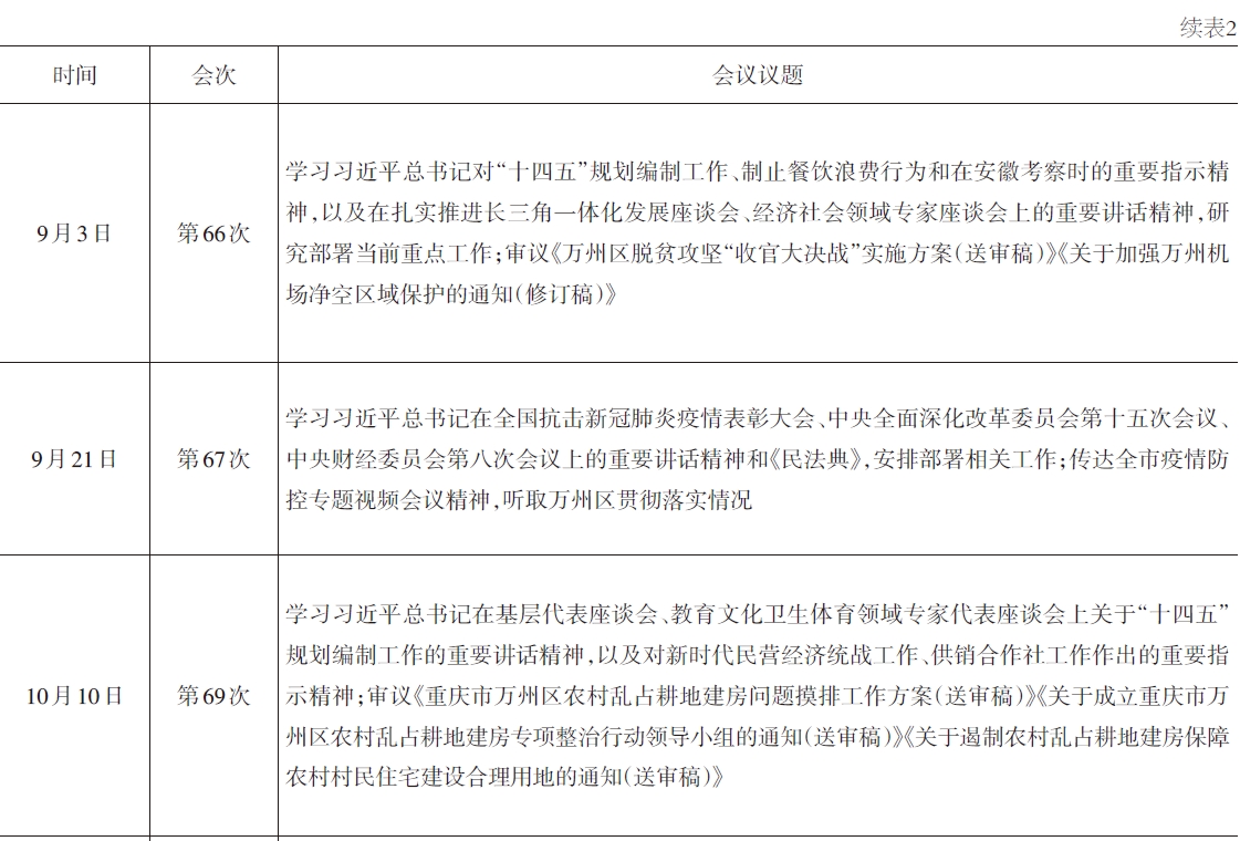 搜狗截图20211214191235.jpg
