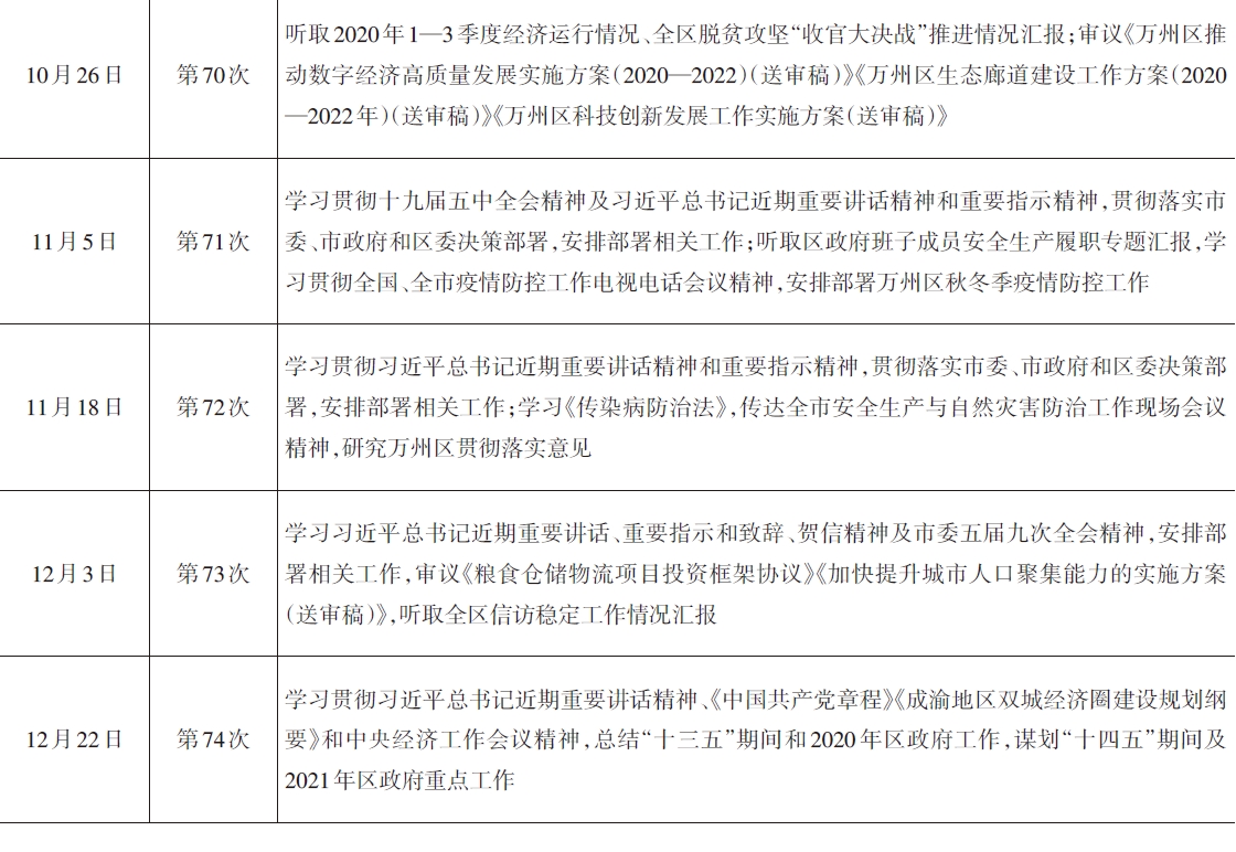 搜狗截图20211214191355.jpg