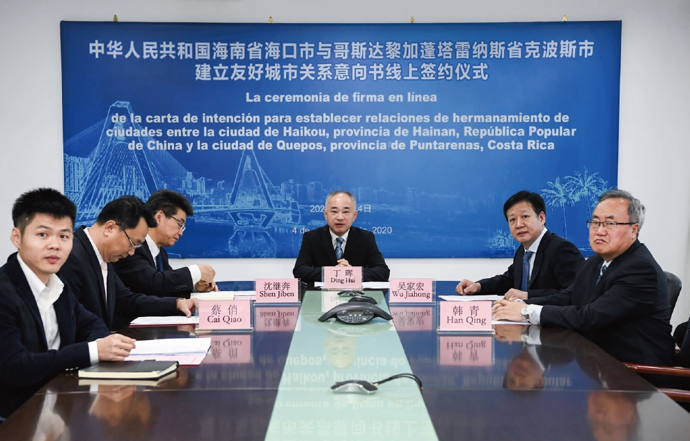 搜狗截图20211220172907.jpg