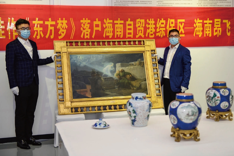 搜狗截图20211220173400.jpg