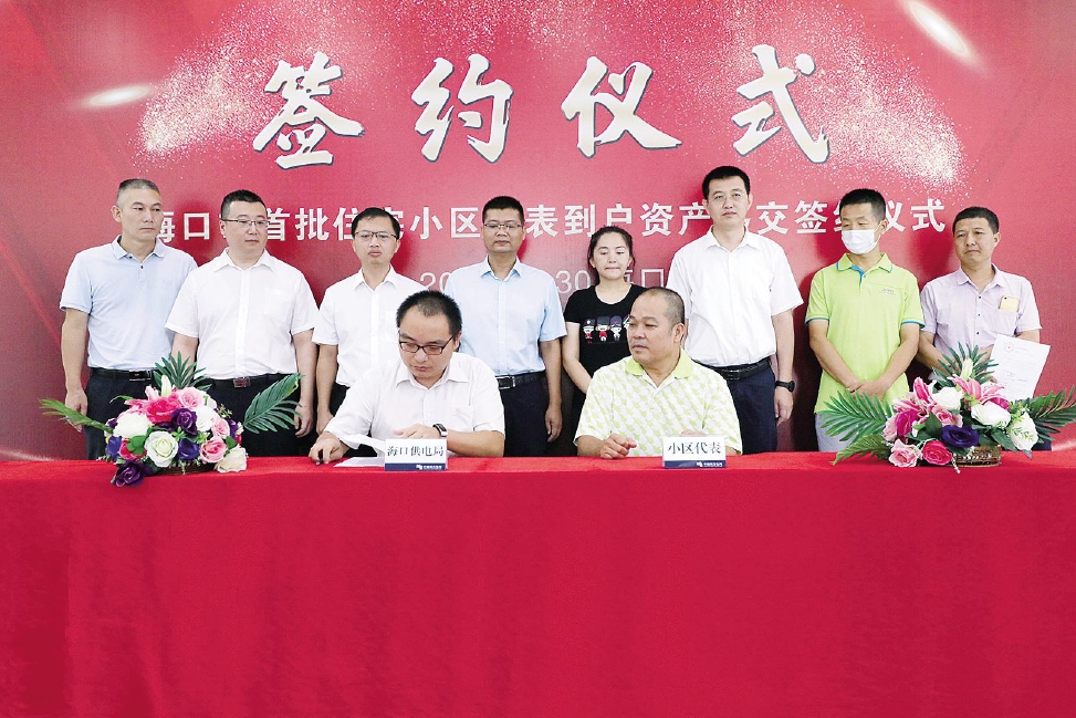 搜狗截图20211221092953.jpg