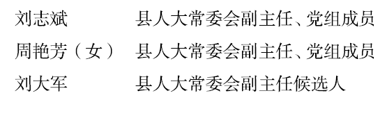 BaiduShurufa_2021-12-24_18-52-54.png