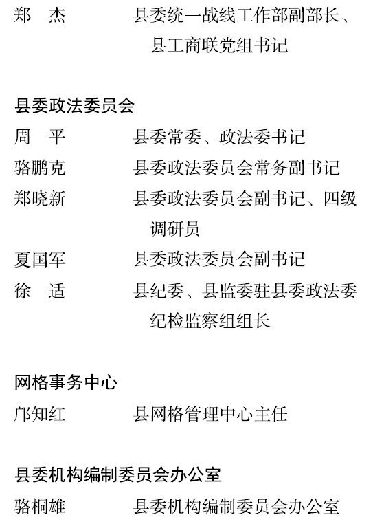 BaiduShurufa_2021-12-24_19-7-57.png