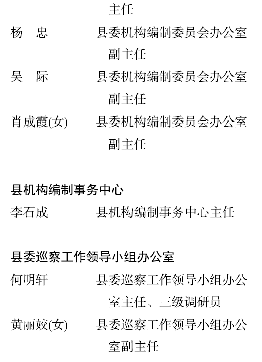 BaiduShurufa_2021-12-24_19-8-20.png