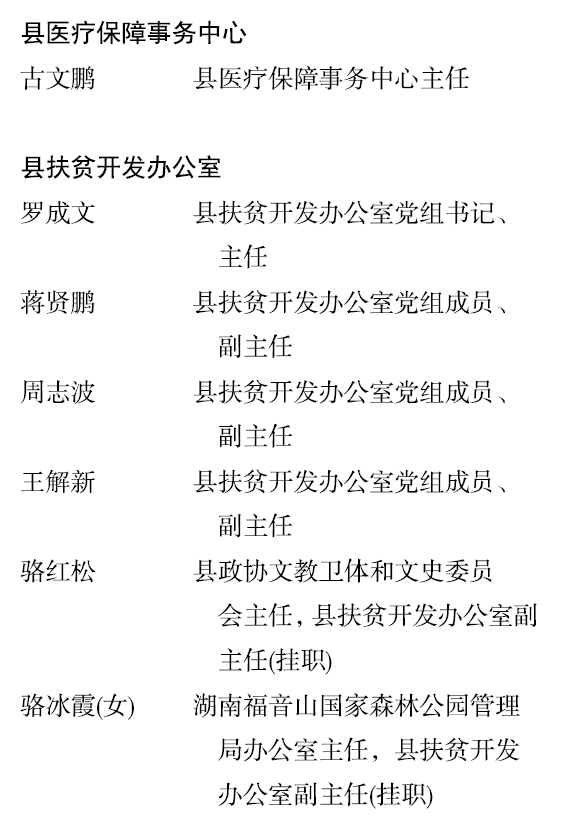 BaiduShurufa_2021-12-24_19-20-36.png