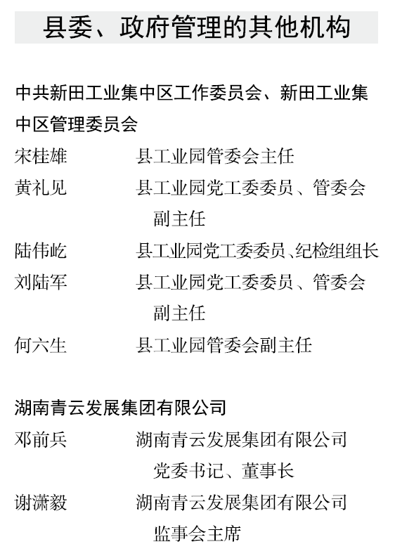 BaiduShurufa_2021-12-24_19-24-1.png