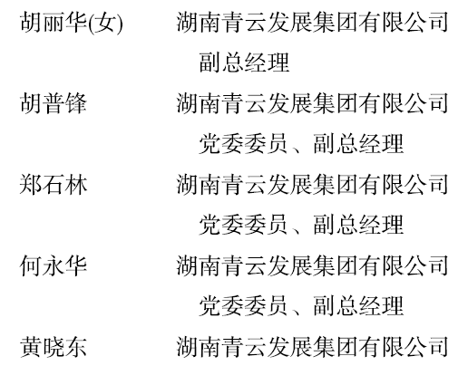 BaiduShurufa_2021-12-24_19-24-11.png