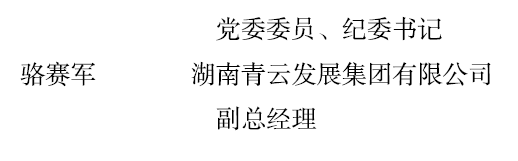 BaiduShurufa_2021-12-24_19-24-23.png