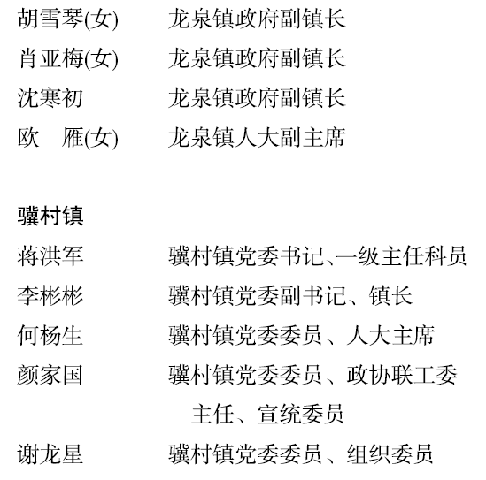 BaiduShurufa_2021-12-24_19-24-57.png