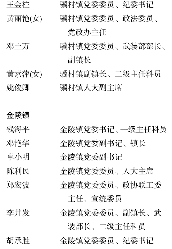 BaiduShurufa_2021-12-24_19-25-11.png