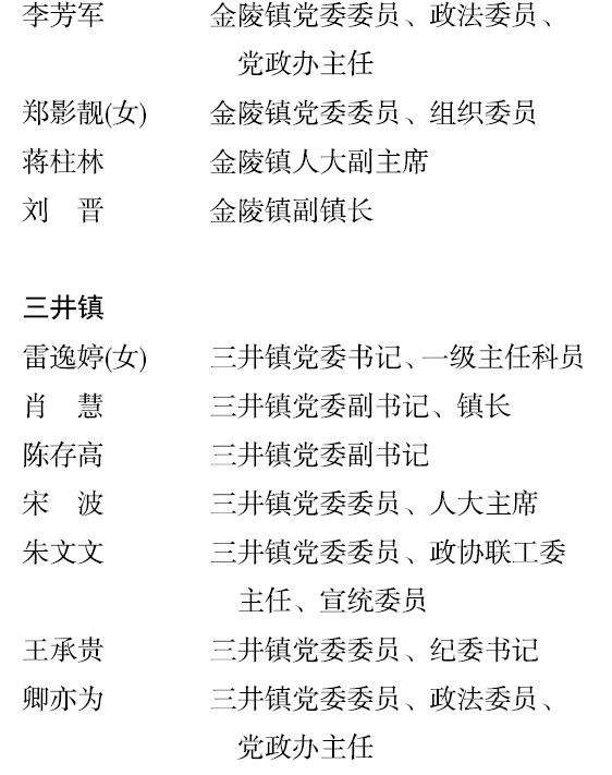 BaiduShurufa_2021-12-24_19-25-24.png
