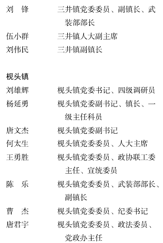 BaiduShurufa_2021-12-24_19-25-43.png