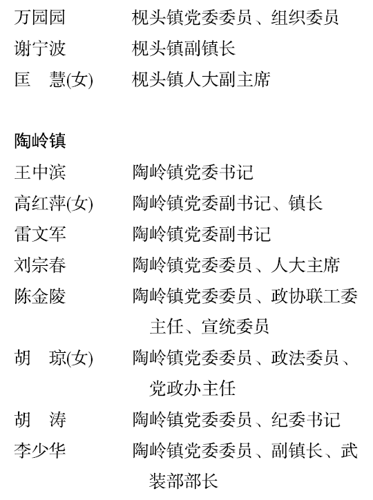 BaiduShurufa_2021-12-24_19-25-55.png