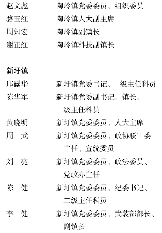 BaiduShurufa_2021-12-24_19-26-10.png