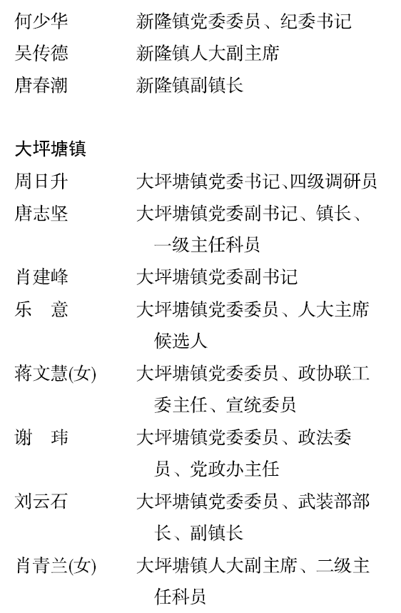 BaiduShurufa_2021-12-24_19-26-39.png