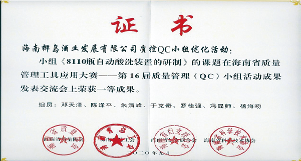 BaiduShurufa_2021-12-25_22-0-50-tuya.png