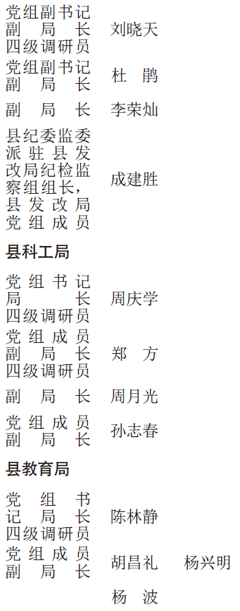 BaiduShurufa_2021-12-29_12-42-54.png