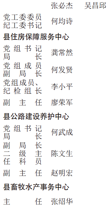 BaiduShurufa_2021-12-29_12-49-32.png