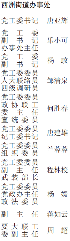 BaiduShurufa_2021-12-29_13-8-11.png