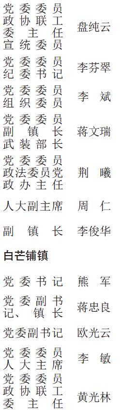 BaiduShurufa_2021-12-29_13-11-41.png
