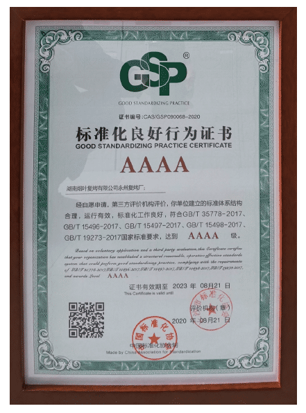 搜狗截图20220101134405-tuya.png