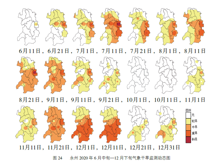 搜狗截图20220101143307-tuya.png