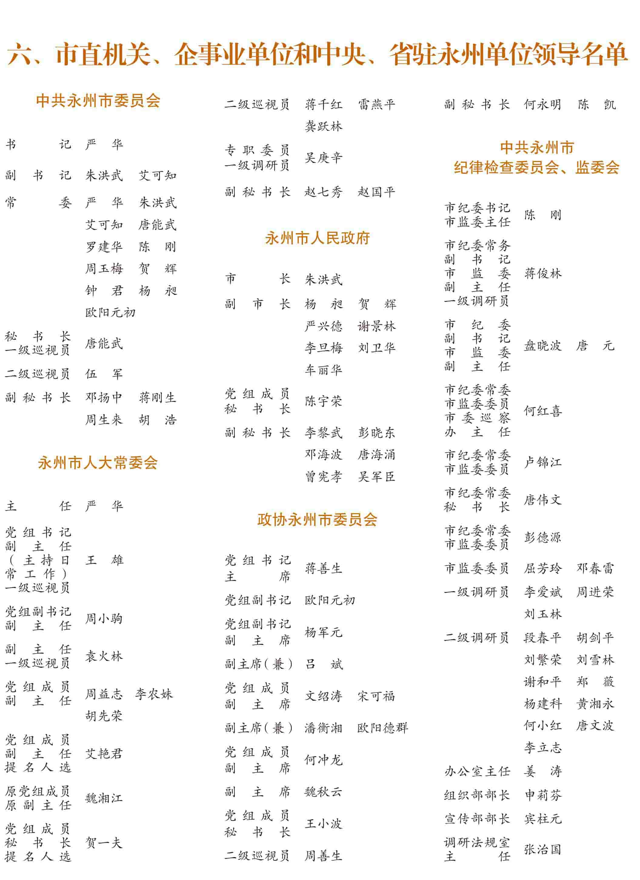 3-tuya.jpg