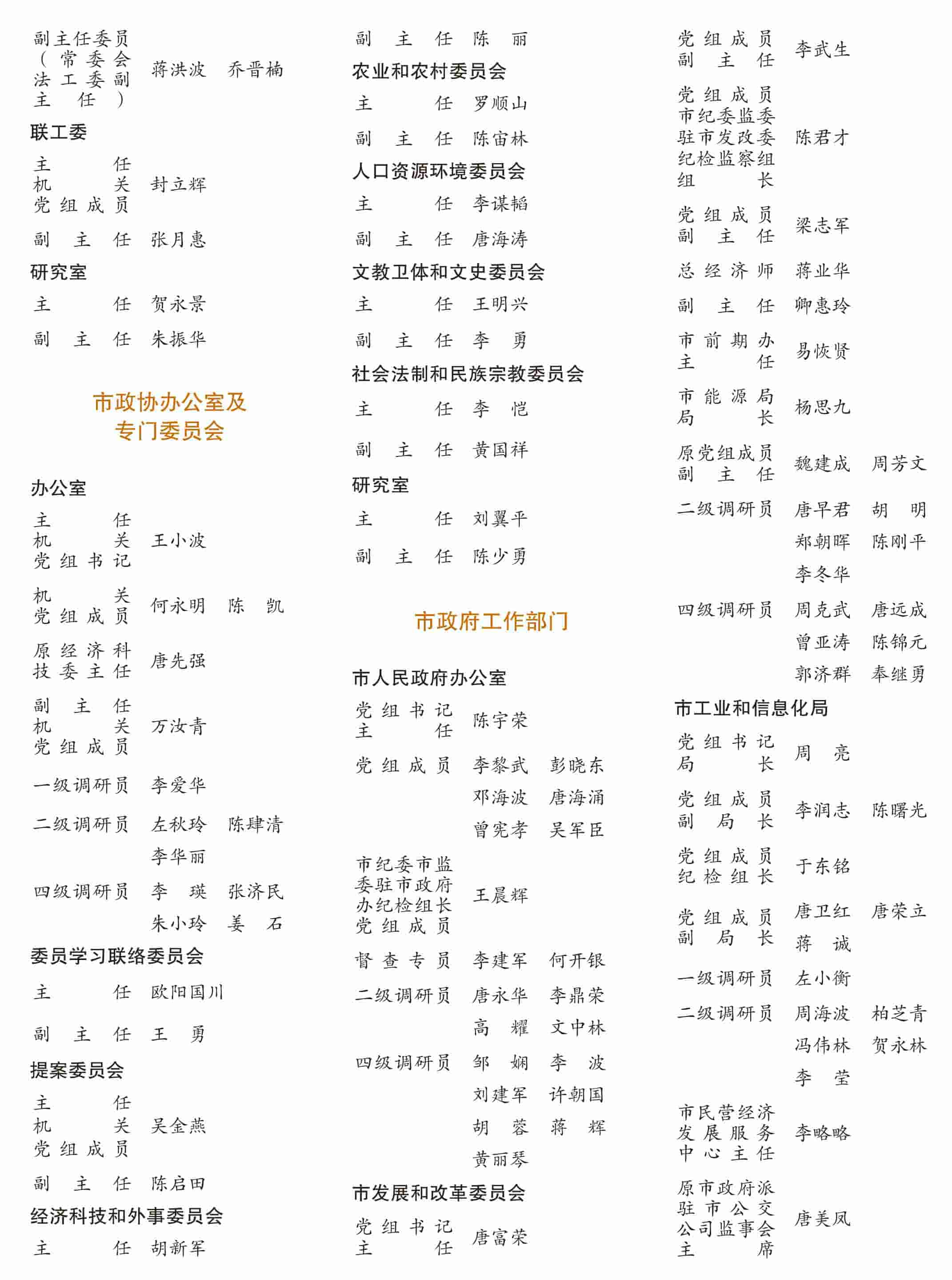 7-tuya.jpg