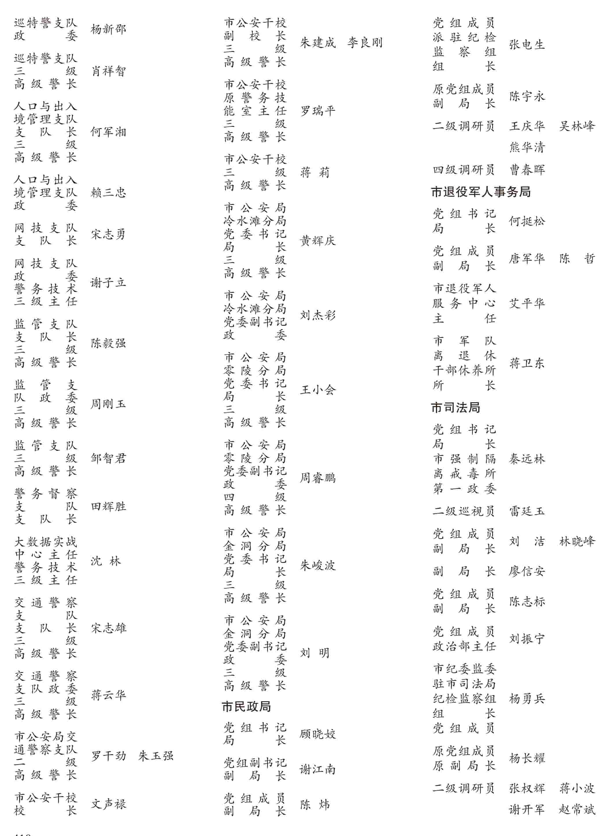 9-tuya.jpg