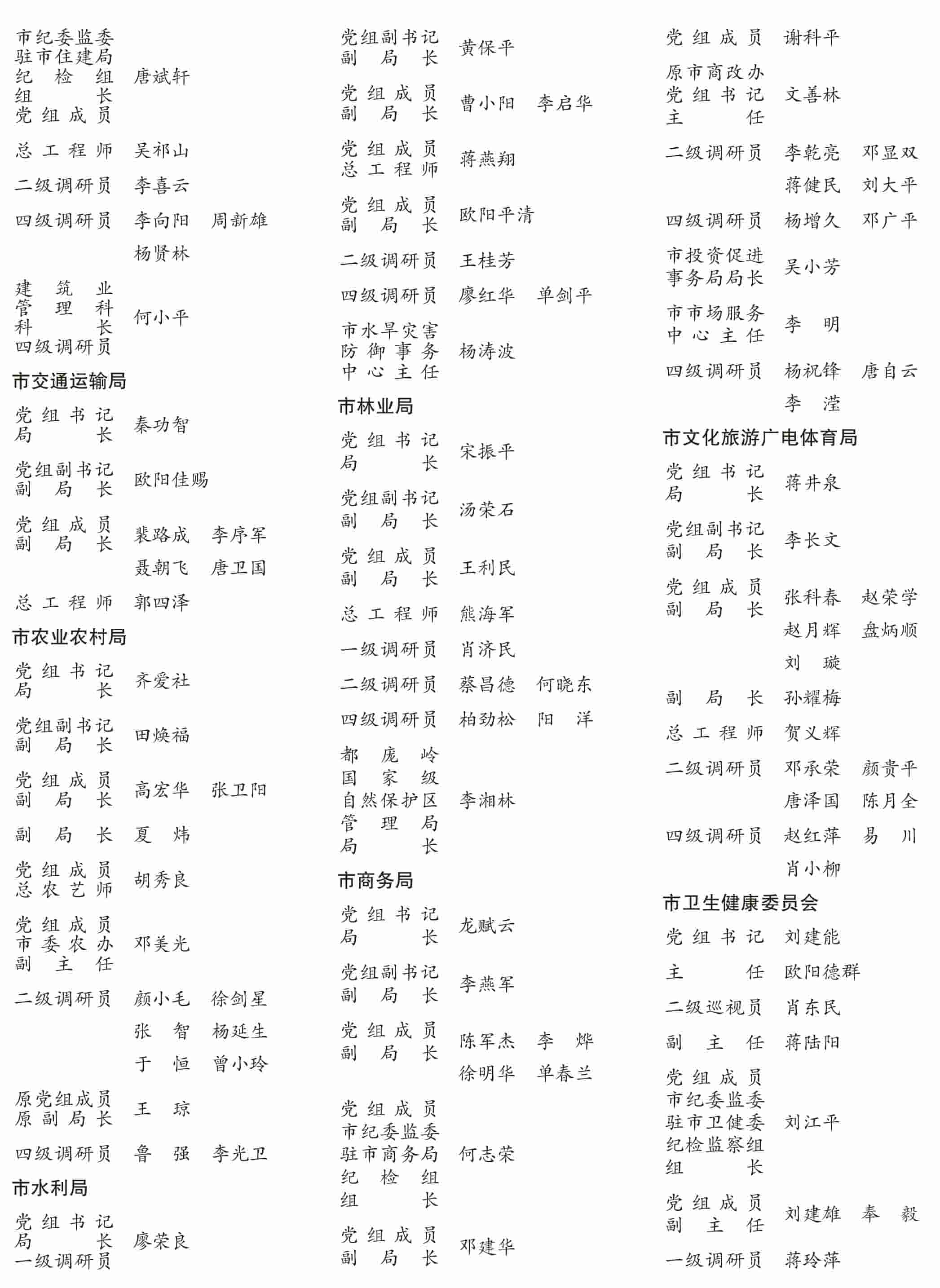 11-tuya.jpg