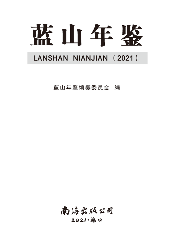 BaiduShurufa_2022-1-25_18-55-45.png