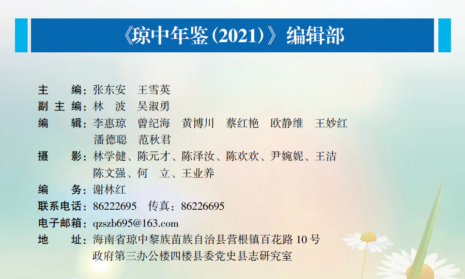 搜狗截图20220207112704.png