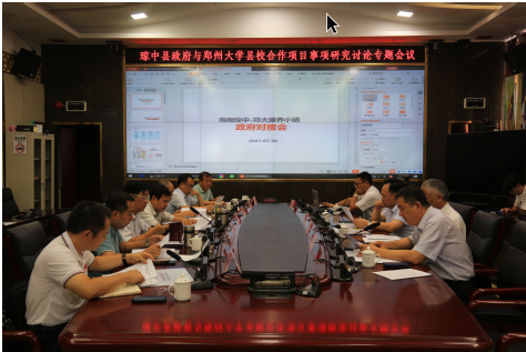 搜狗截图20220207103542.png