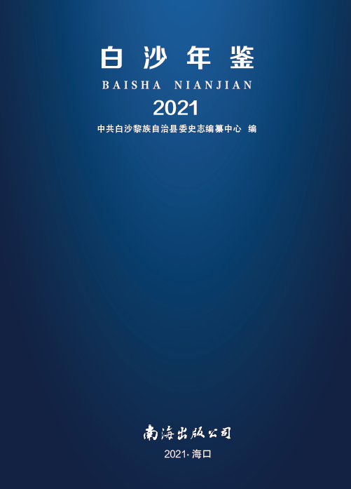 BaiduShurufa_2022-2-10_10-41-29.png