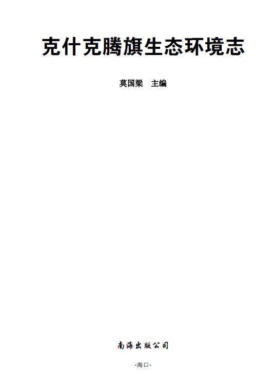 BaiduShurufa_2022-2-23_14-16-33.png