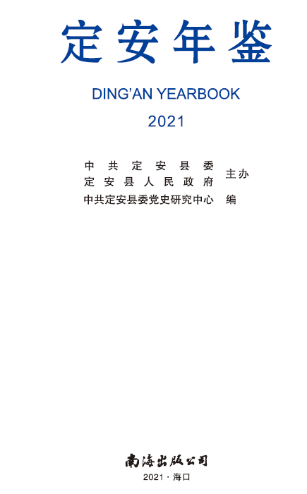 BaiduShurufa_2022-2-28_16-49-20.png