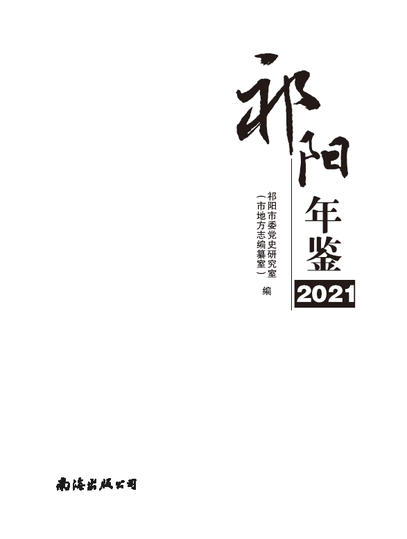 BaiduShurufa_2022-3-3_8-54-40.png