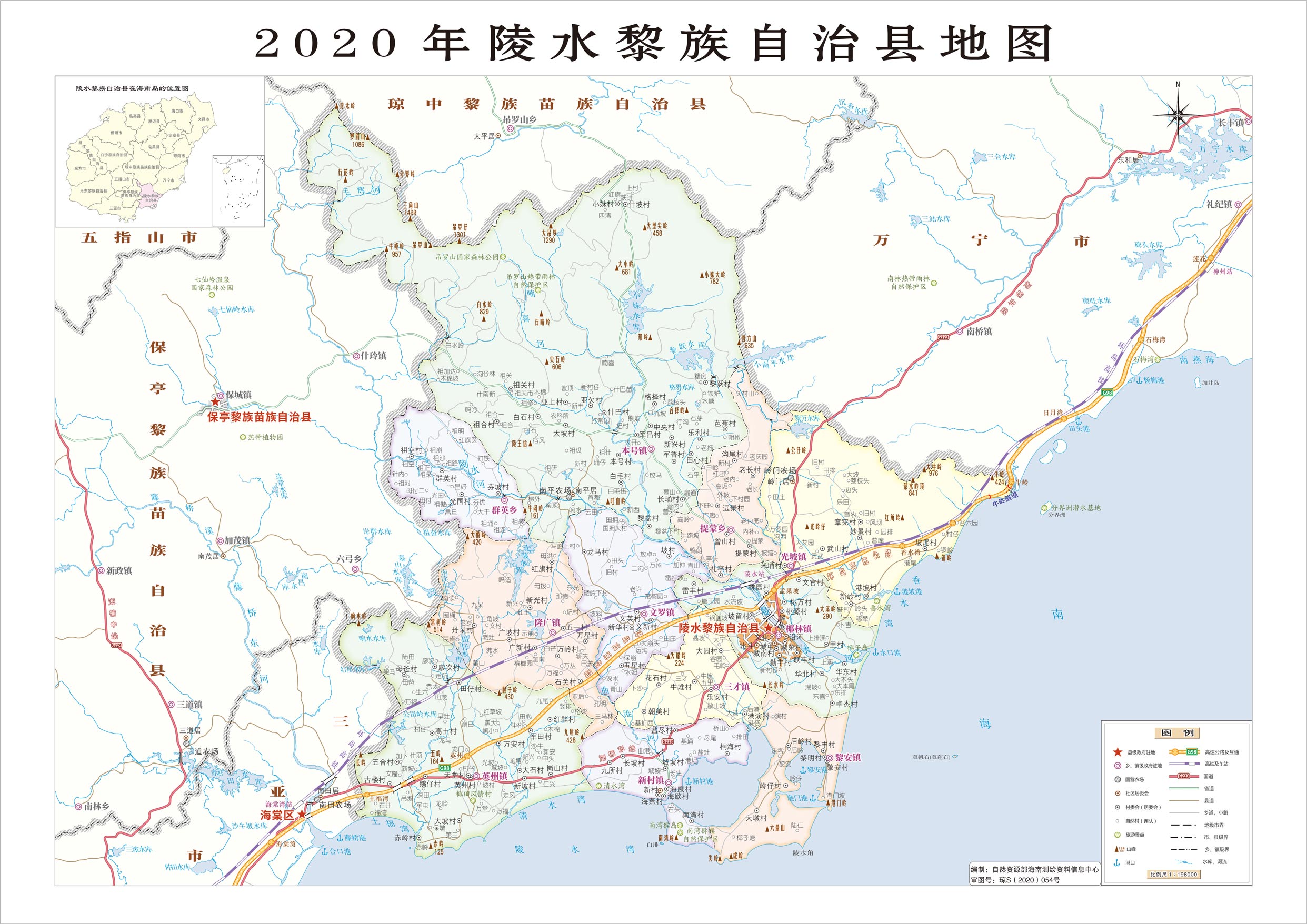 1009陵水县地图420加审图号.jpg