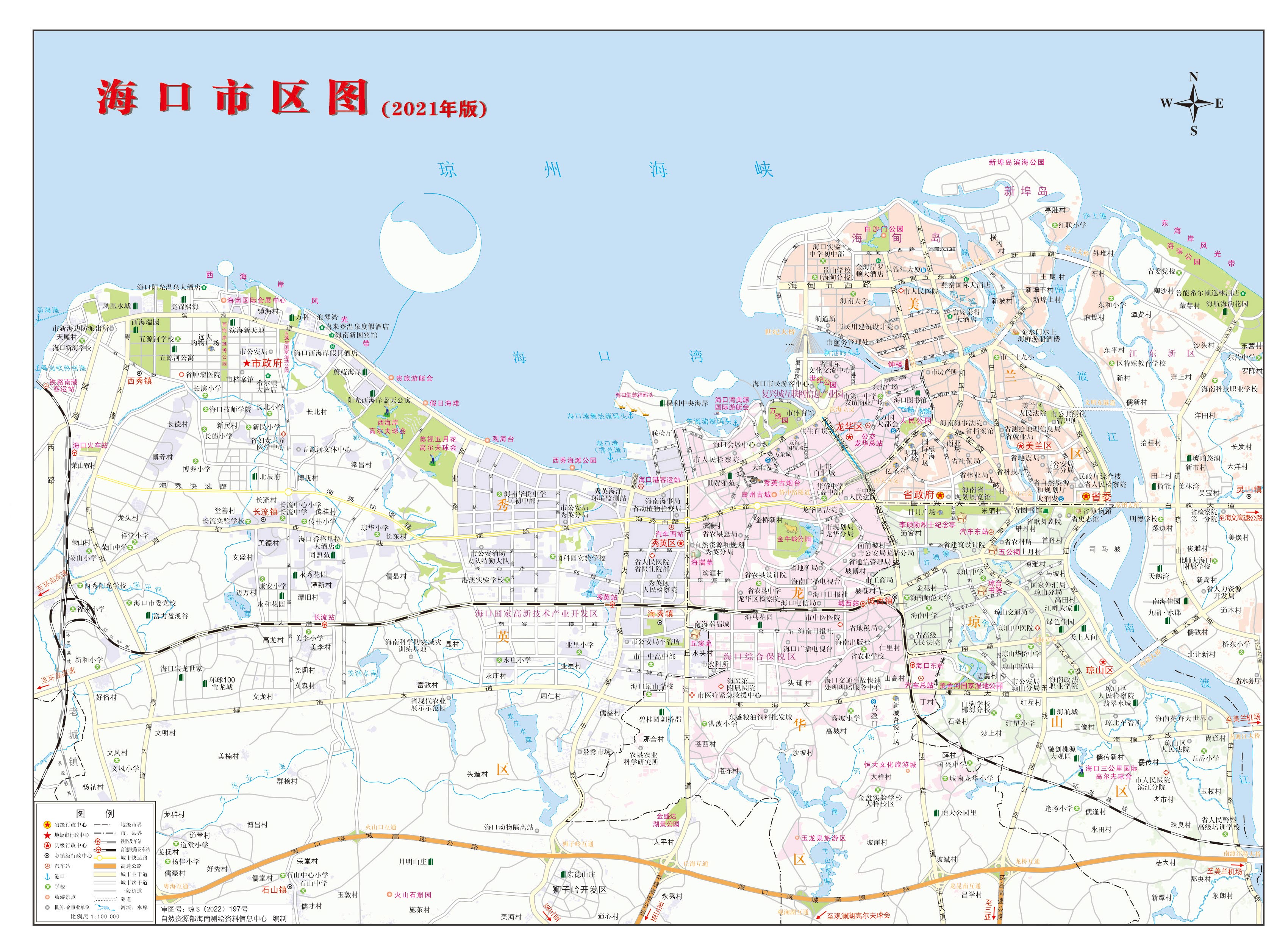 海口市区图210-285.jpg