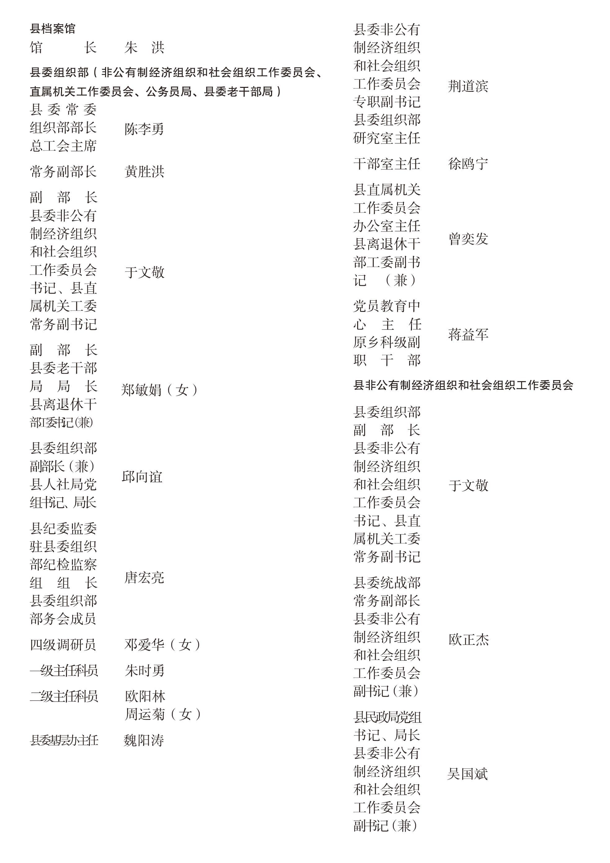 页面提取自－宁远年鉴2022-完整_5.jpg