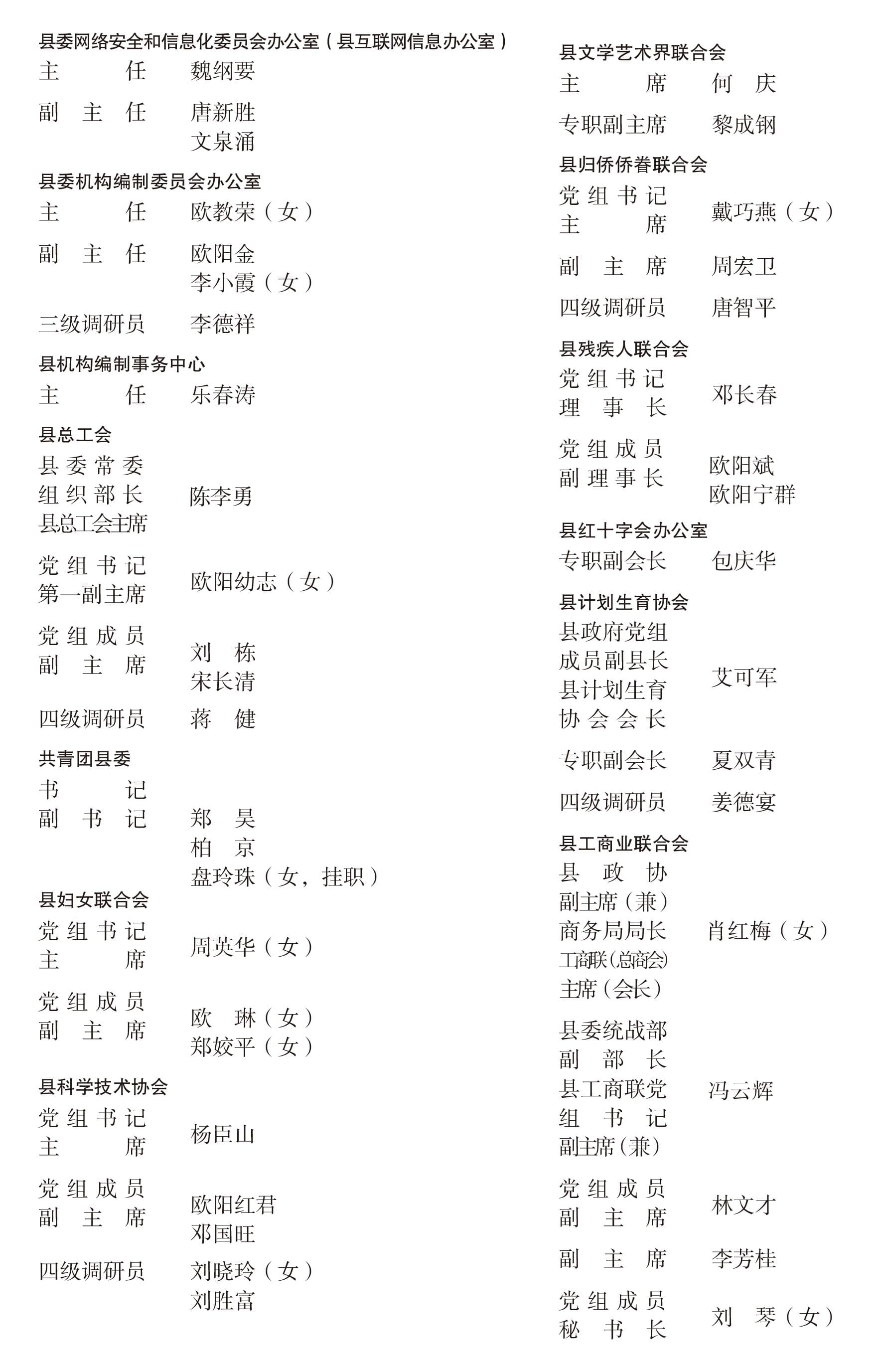 页面提取自－宁远年鉴2022-完整_7.jpg