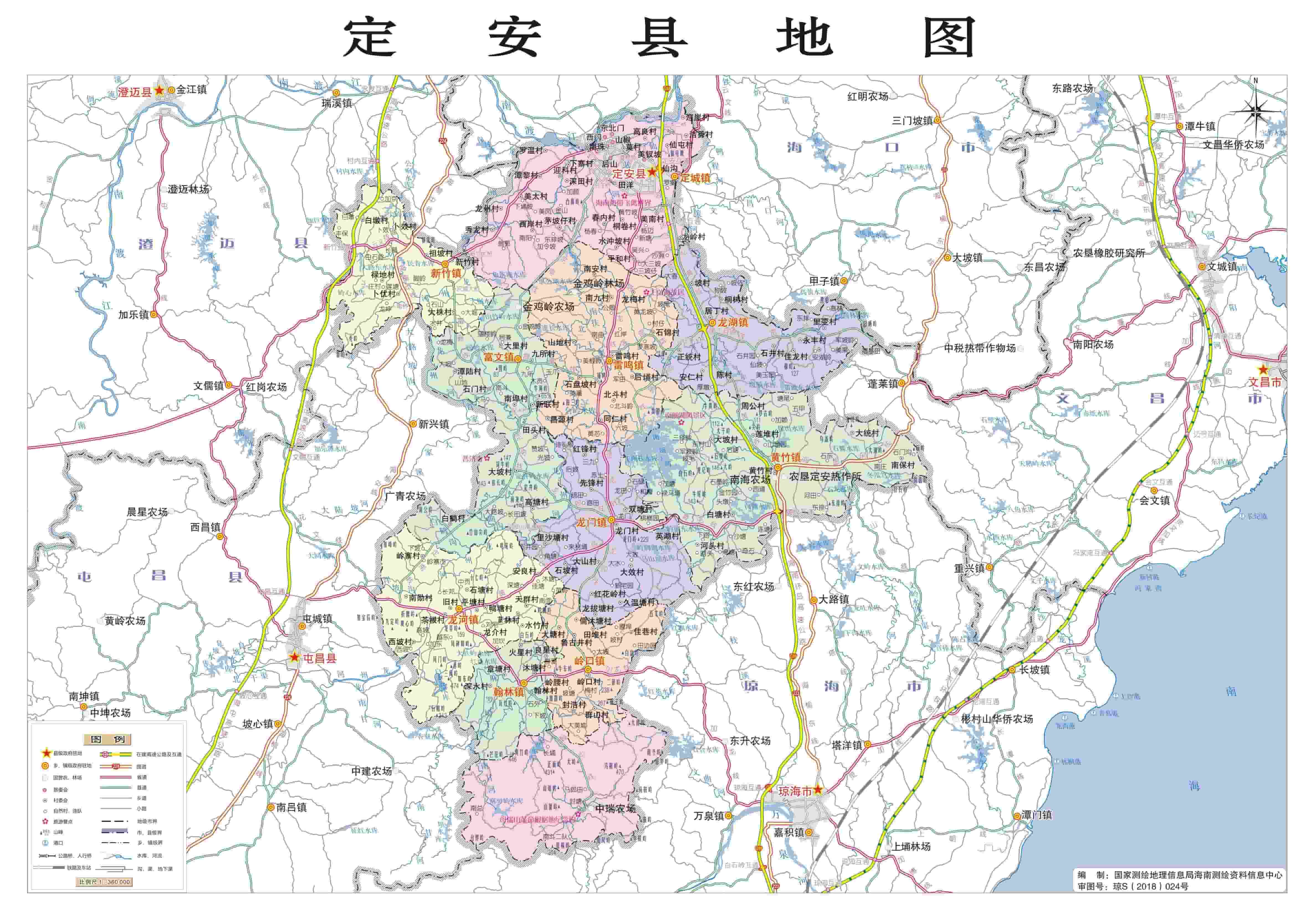 页面提取自－定安年鉴-曲线-合并含封面.jpg